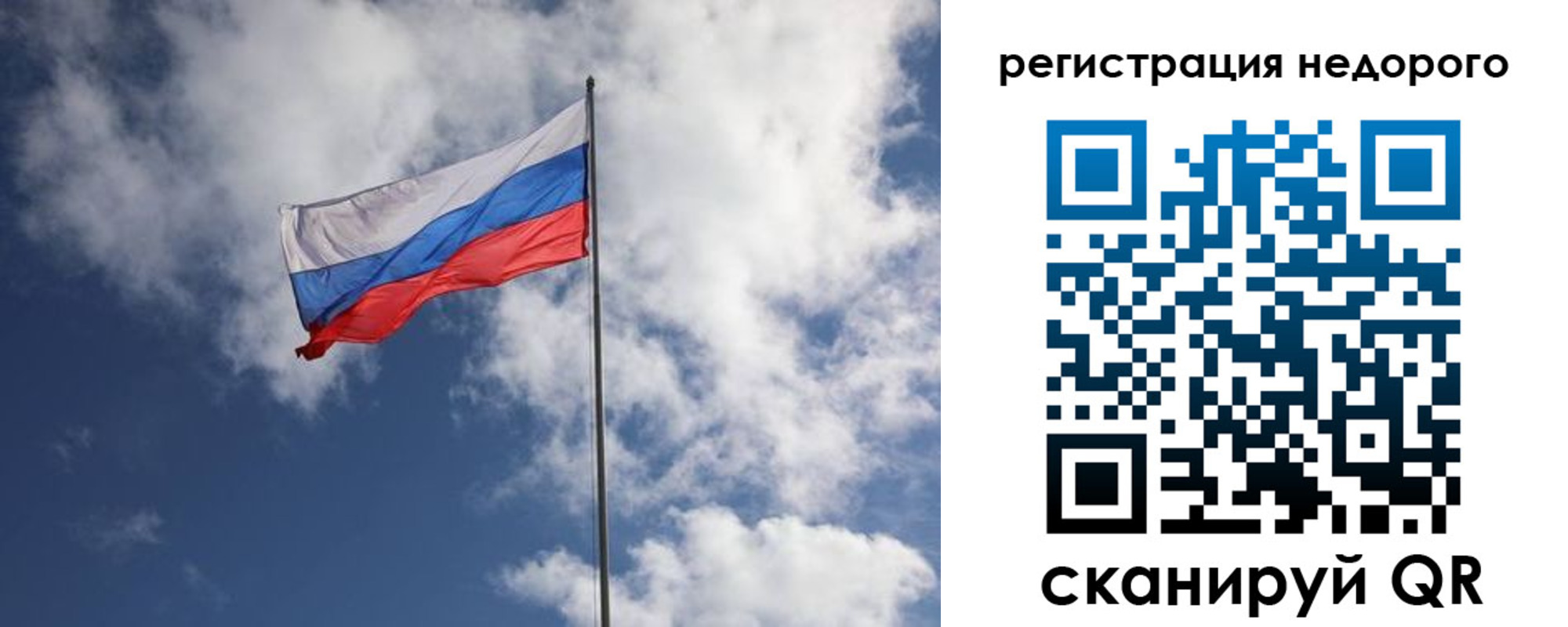 прописка гарантия в Пугачёве