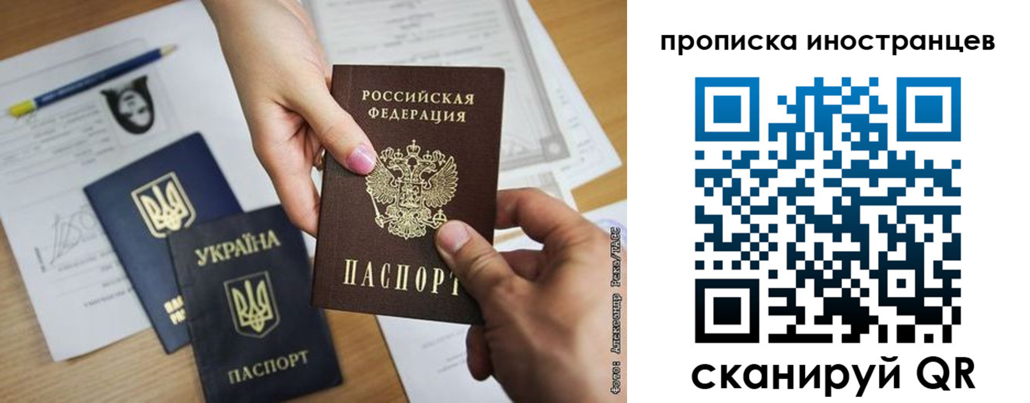 временная регистрация собственник в Пугачёве