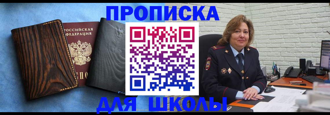 временная регистрация адрес в Пугачёве